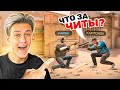 ПОПАЛИСЬ ДРУГ ПРОТИВ ДРУГА В ММ (STANDOFF 2)