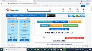 UP Bed 2021 Free Mock Test Series, eBook, Printed Material, Important Questions, Update Syllabus