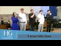 Я искал Тебя, Боже | HG Ministry Vancouver