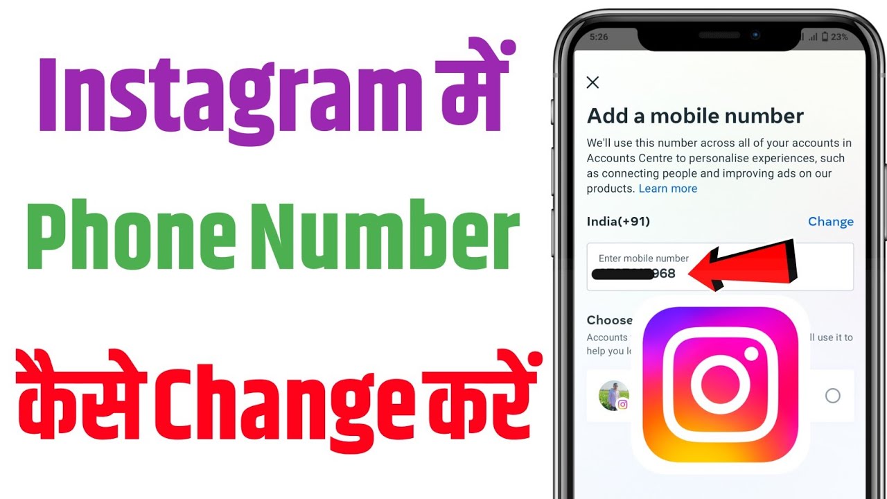 How To Change Instagram Phone Number In Hindi Instagram Me Phone