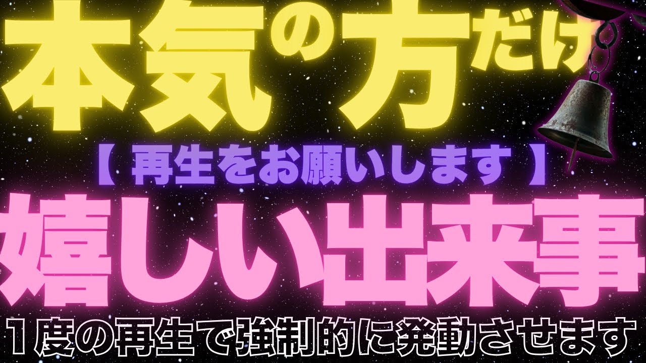 [Играйте только если вы настроены серьезно] Заставьте счастливое событие произойти всего одним хо...