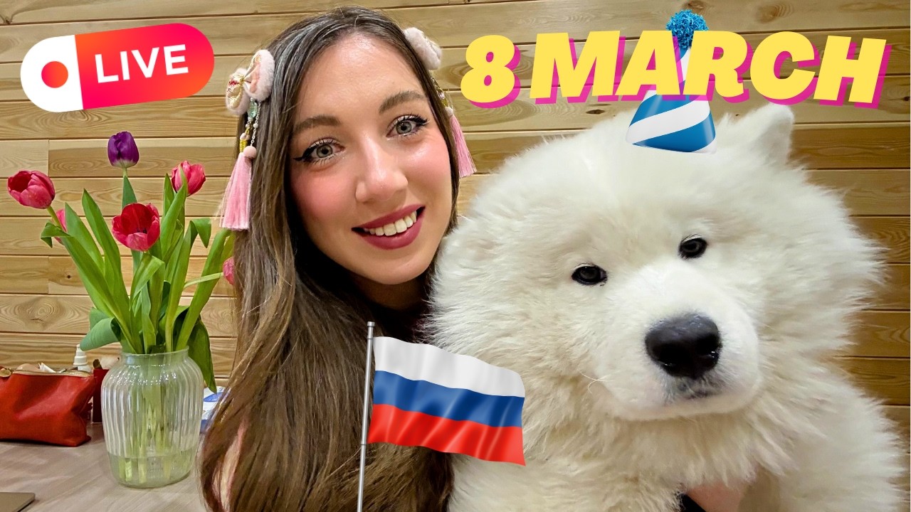 WOMAN’S DAY SPECIAL LIVE from Russia 🎀 🇷🇺