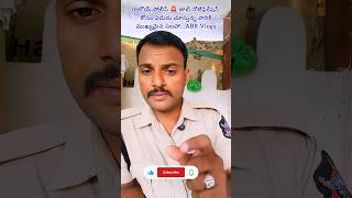 Start your preparation guys #appolice #apslprb #policenotification #policejobs #constable #august