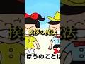 日本人が知っているあのCMに隠されていたメッセージ 地震 災害 東日本大地震 日本人が知っているあのCMに隠されていたメッセージ 地震 災害 東日本大地震