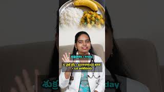 school కి వెళ్లే పిల్లలకు హెల్తీ లంచ్ బాక్స్ ఐడియాస్ #tips #doctor #drhealthtips