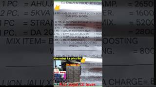 sarzendj  Dj Setup Ka Price List dj Sarzen Productiondj Sarzen Cabinet Price  sarzen Kaibnet
