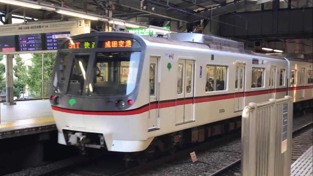 ニュース 都営5300形5312fが1 26 廃車回送されました Youtube