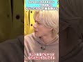 【Number_i】神宮寺くん平野くんバレンタインチョコ最高数は? #number_i #平野紫耀 #神宮寺勇太