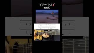【TAB】ポケモンBW ライバル戦BGM ギターで弾いてみた