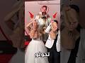الزوجين تحولو اثناء زفافهم Shorts 