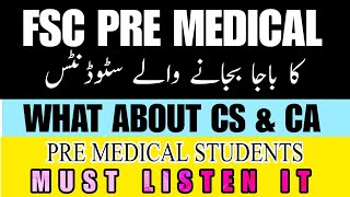 What after FSC Pre Medical | What after 12 With Biology | BSCS | CA | BSSE