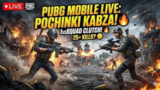 🔴 PUBG MOBILE LIVE: INTENSE RUSH GAMEPLAY 🔥 | ROAD TO CONQUEROR!