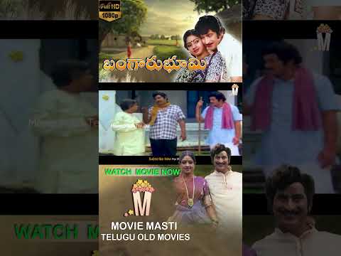 అల్లు రామలింగయ్య ఎలా వ్యాపారం చేస్తున్నాడో చూడండి #shorts #krishna |Movie Masti - Telugu