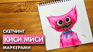 видео: Как нарисовать картинка: Как нарисовать