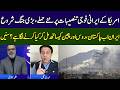 US Strikes Iran Again | Abdullah Hameed Gul's Shocking Revelations | 365 Degrees | EC1W