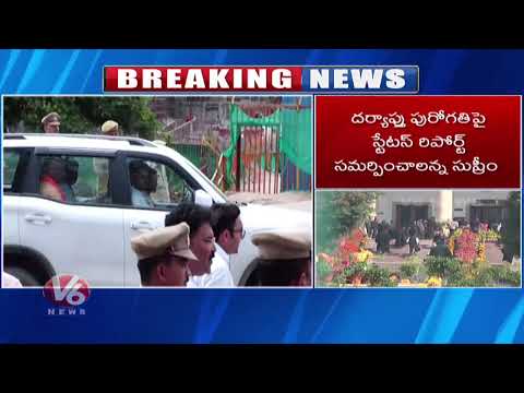 Ayodhya Ram Temple Donations Under Probe | V6 Digital