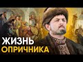 Что, если бы вы стали Опричником Ивана Грозного?