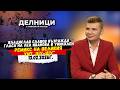 Владислав Славов възражда гласа на Леа Иванова в уникален ремикс на великия хит Шу шу