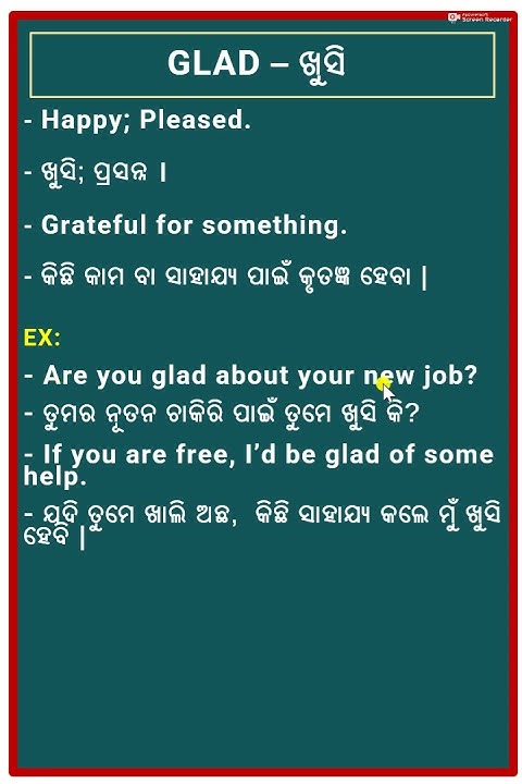 glad-glad-meaning-in-odia-mywordbook-odia-vocabulary