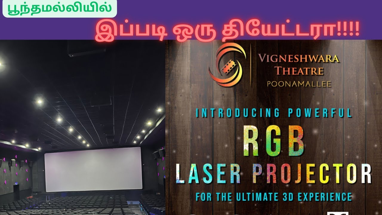 Vigneshwara theatre - Poonamallee Theatre Review By KSReview - YouTube
