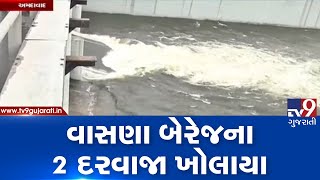 Ahmedabad Authority Opens 2 Gates Of Vasna Barrage Due To Increasing Flow Of Water From Upstream