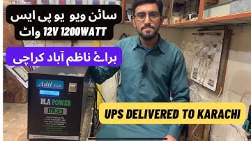 Pure Sine Wave Ups 1200watt 12v Copper Winding Delivery To Nazim Abad Karachi