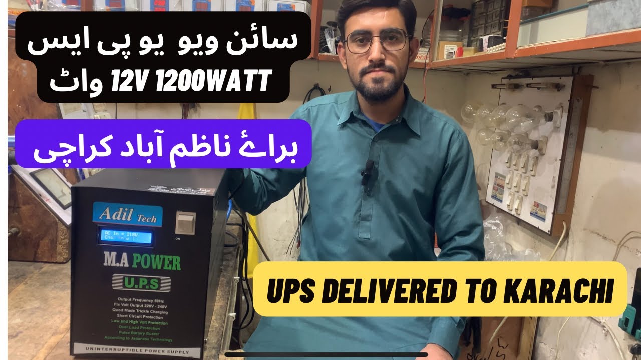 Pure Sine Wave Ups 1200watt 12v Copper Winding Delivery To Nazim Abad Karachi