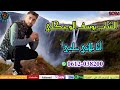 الشاب يوسف الوجكلي أنا بلاتي عليا cheb Youssef alwjagli ana blati 3lia