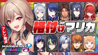フレン・E・ルスタリオの配信のサムネイル画像