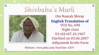 English Translation of VCD 690 #aivv @A1SPIRITUALUNIVERSITY
