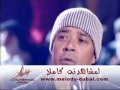 Medhat Saleh Waled Tawfek Mawoad Mp4 
