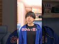 余命1万回