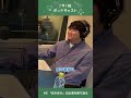 秦 基博FCにて新コンテンツ『#3年1組ポッドキャスト』がスタート📻 #秦基博 #ジョイマン #高木晋哉
