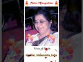 Usha Mangeshkar Biography Short Video mp3