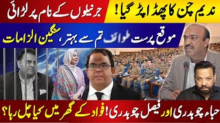 Nadeem Chan Vs Imran Khans Sapm Hiba Ch. Vs Faisal Ch. Tariq Mateen Latest