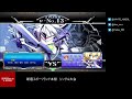 BBCF2 11/22/2017 Shinjuku Sportsland Singles