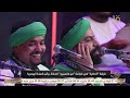 "يا جمال سيدنا النبي.. يا حنان سيدنا النبي".. إنشاد من تراث المديح بأصوات روحانية لفرقة الحضرة