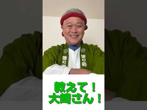 自己紹介動画のサムネイル