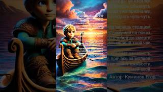 Философская лирика #книги  #стихи #поэтично #подпишись #книги #мистика