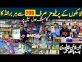 Perfumes &amp; Makeup Wholesale in Karkhano Market | Cheapest Makeup Kits | Cosmetics Wholesale Market