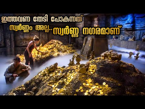 ഒരു മരക്കഷണത്തിൽ ഇത്രയും വലിയ രഹസ്യം ഉണ്ടായിരുന്നൊ | സ്വർണ്ണ നഗരത്തിലേക്കുള്ള സാഹസിക യാത്ര