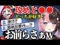【橘ひなの】純粋な質問に答えようと思ったはずがリスナーのコメントにより過去の失態を思い出されてしまうひなーの【橘ひなの/切り抜き】