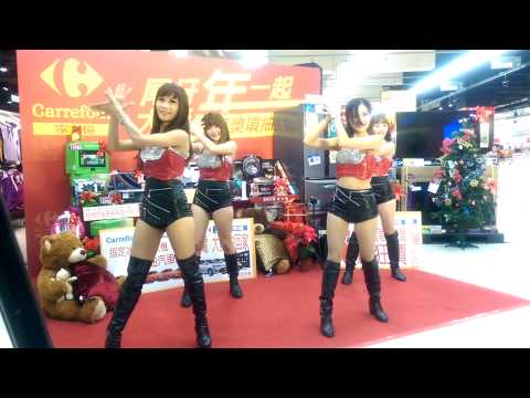 家樂福尾牙活動熱舞~