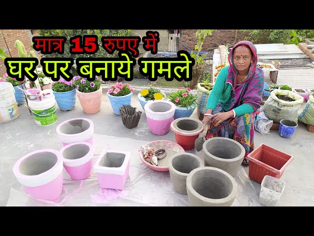 Home made pot #DIYCementPots #HomemadePlanters #CementCrafts #HandmadePots
