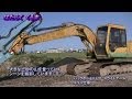 はたらくくるまショベルカー山をよじのぼる The excavator mountain is climbed.