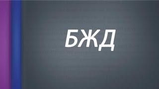 Критерии оценки физического труда. Часть 1. Критерии оценки физического труда. Часть 1.