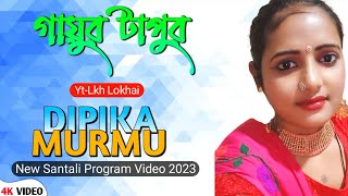 Gayur Tapur New Santali Program Video 2022-23 Dipika Murmu