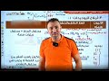 إنفع الناس ب علمك من اجمل نصائح مستر خالد صقر إنفع الناس ب علمك من اجمل نصائح مستر خالد صقر