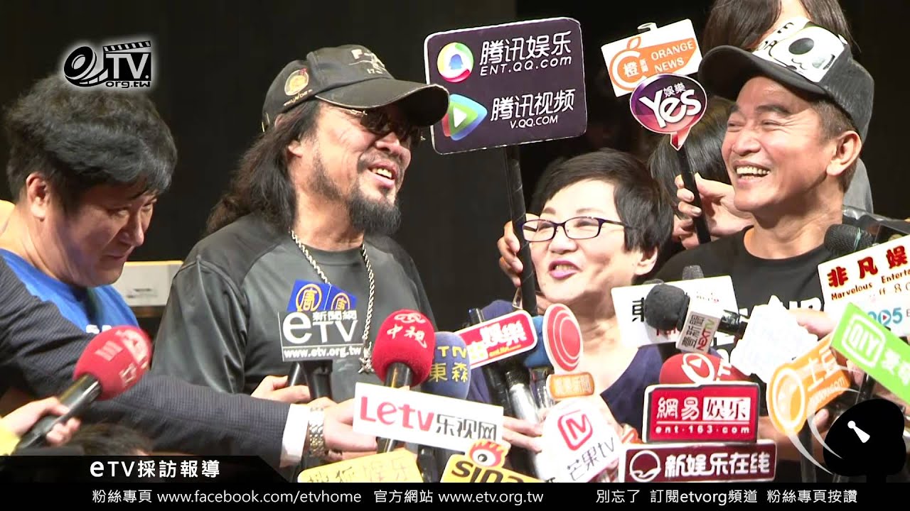 三王一后張小燕 張菲 胡瓜 吳宗憲 談金鐘 媒體聯訪 【金鐘獎50彩排】