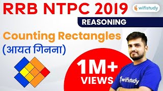1:30 PM - RRB NTPC 2019 | Reasoning by Deepak Sir | Counting Rectangle